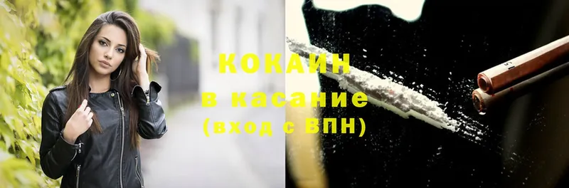 как найти закладки  Буй  Cocaine Колумбийский 