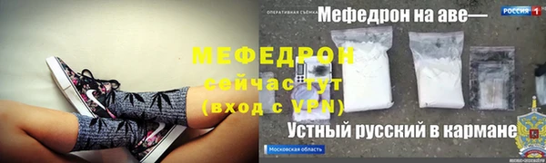 мескалин Беломорск