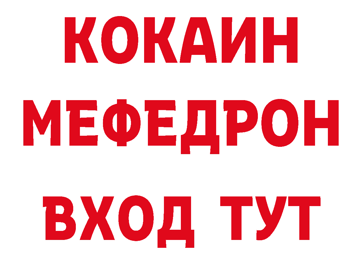 Бутират буратино вход площадка кракен Буй