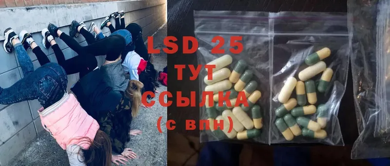 LSD-25 экстази кислота  мега как войти  Буй 