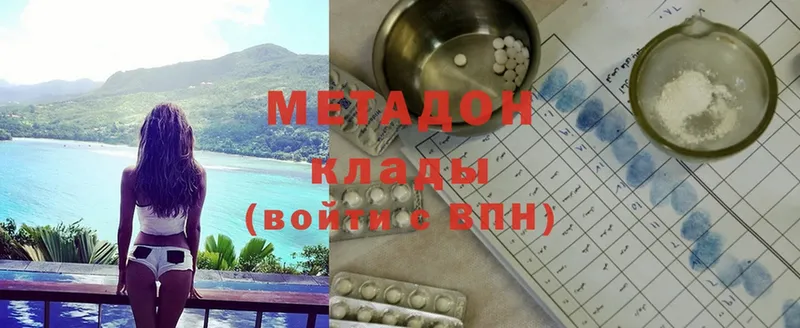 даркнет сайт  Буй  МЕТАДОН methadone 