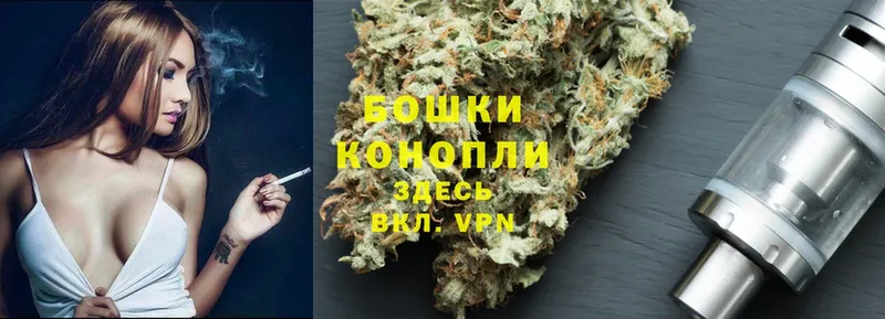 Бошки Шишки Bruce Banner  Буй 